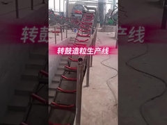 複合肥料ロータリードラム造粒機造粒ラインビデオのナレーション