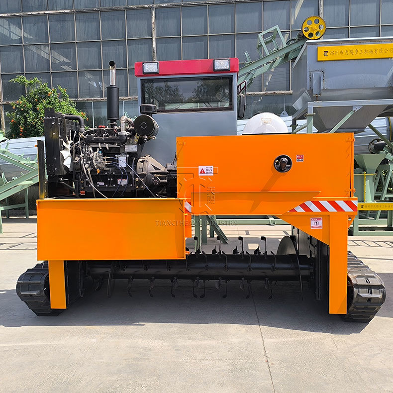 製造工場 クローラー型 有機肥料の発酵装置 コンポストターナー