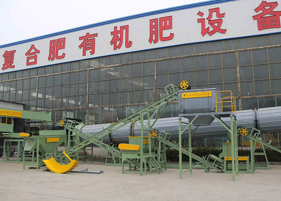 有機肥料粒子の製造機械 1-20T/H 容量